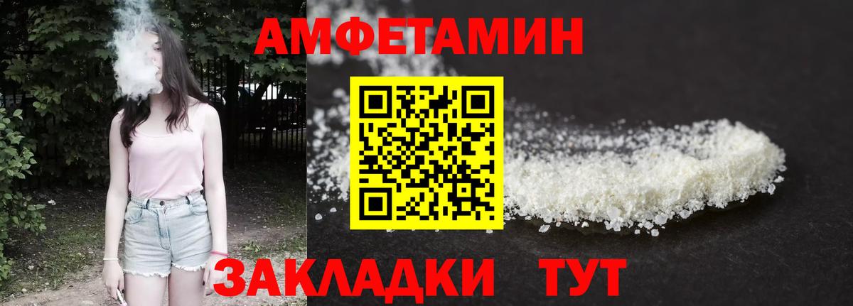 АМФ 98% Кимовск