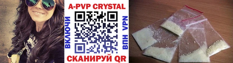 Alfa_PVP VHQ  Кимовск 