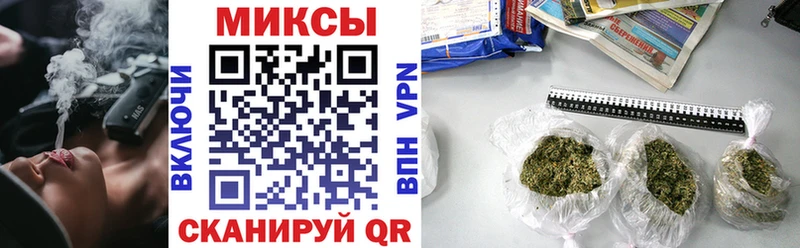 БУТИРАТ вода Кимовск