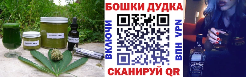 Печенье с ТГК конопля Кимовск