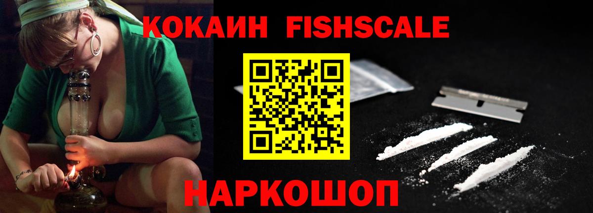 МАРИХУАНА  Канабис  CBD масло  Плюхи  Кимовск  Вход с VPN  Мяу-Мяу  COCAIN 
