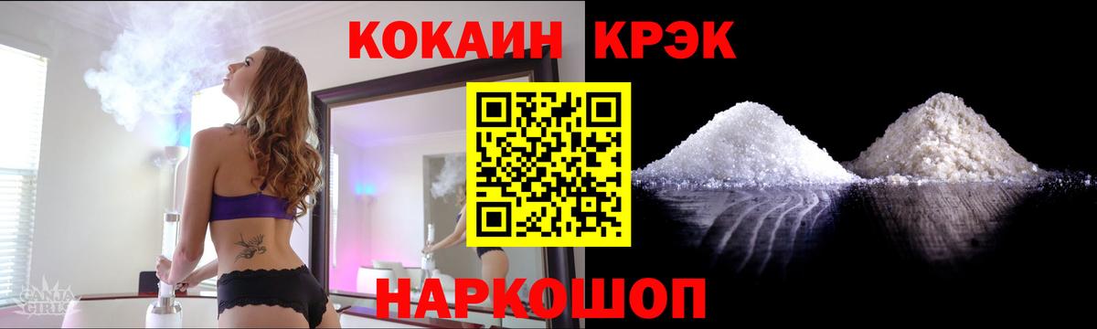 МЕФ   Гашиш  Каннабис  Кимовск  Вход с VPN  MDMA 