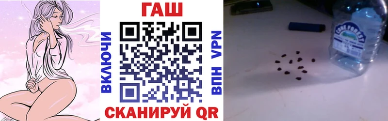 ГАШИШ хэш  где продают наркотики  Кимовск 