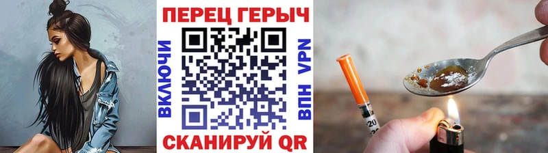 ГЕРОИН Heroin  Кимовск 