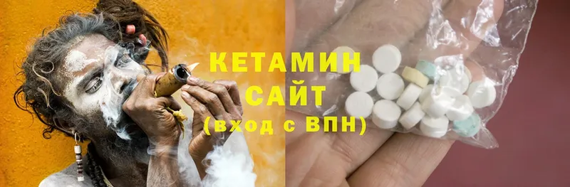 MEGA   Кимовск  КЕТАМИН ketamine  где купить наркоту 