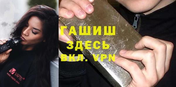 гидра Медногорск