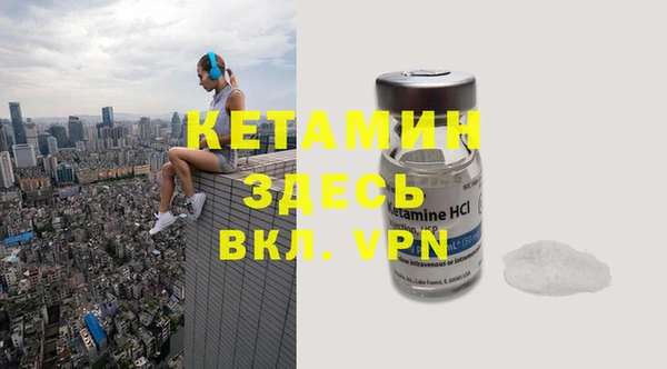 мефедрон Мегион