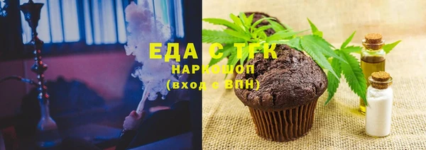 кристаллы Медвежьегорск