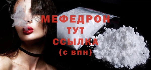 кристаллы Медвежьегорск