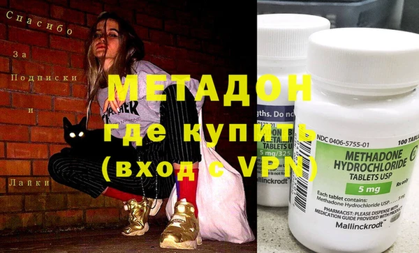 гидра Медногорск