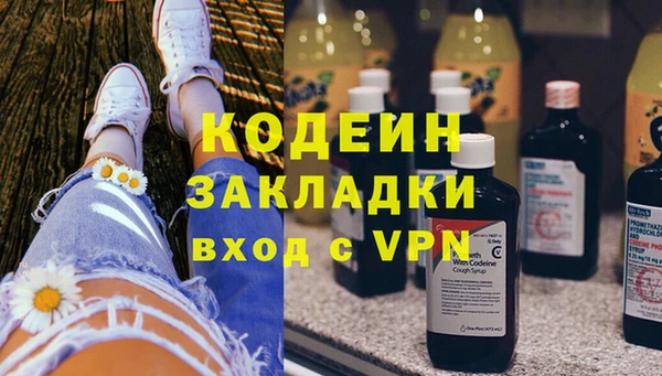 мефедрон Мегион