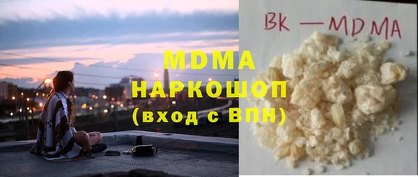 MDMA Premium VHQ Волосово