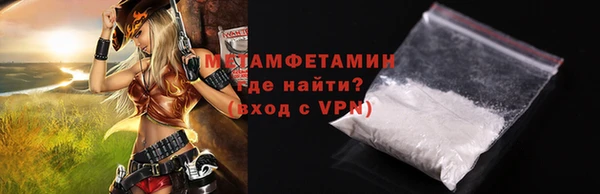 мефедрон Мегион