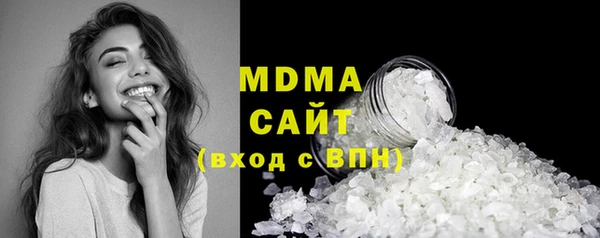 кристаллы Медвежьегорск