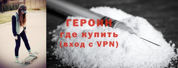 MDMA Premium VHQ Волосово