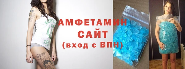 кристаллы Медвежьегорск