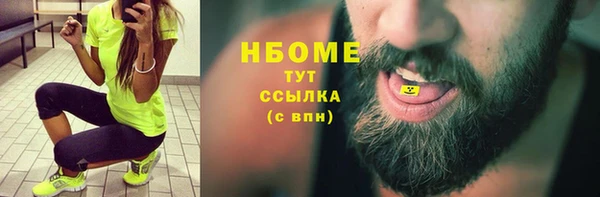 кристаллы Медвежьегорск