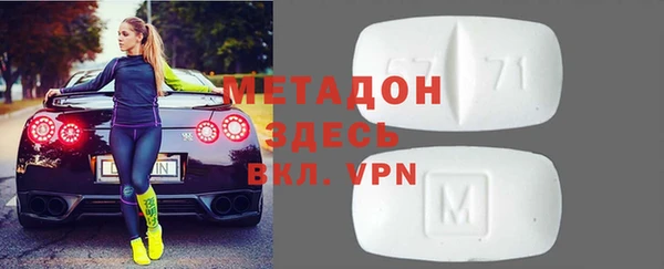 кристаллы Медвежьегорск