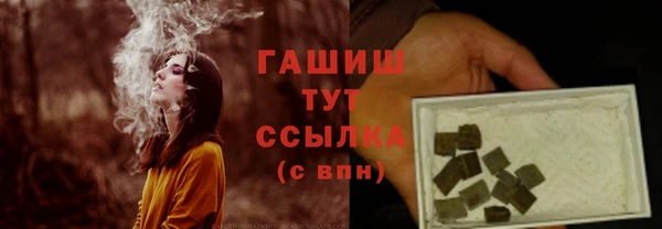 кристаллы Медвежьегорск