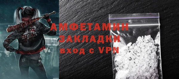 мефедрон Мегион