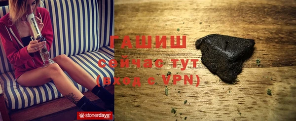 мефедрон Мегион