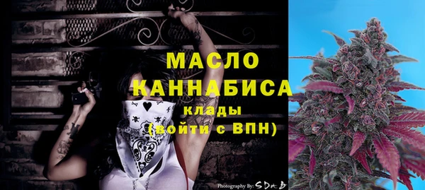 кристаллы Медвежьегорск