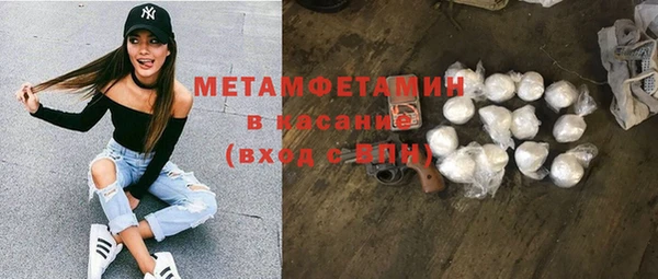 MDMA Premium VHQ Волоколамск