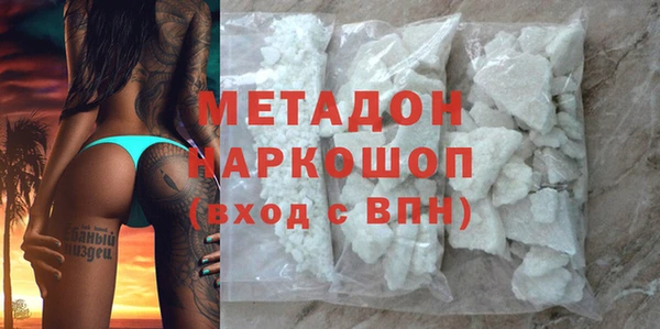 MDMA Premium VHQ Волоколамск