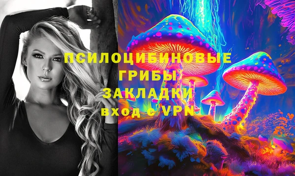 мефедрон Мегион