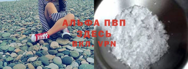 мефедрон Мегион
