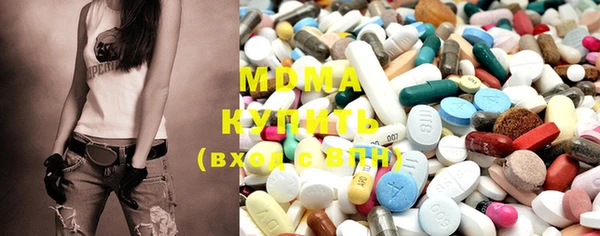 MDMA Premium VHQ Волоколамск