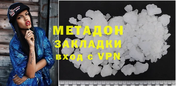 гидра Медногорск