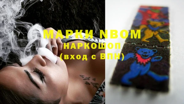 MDMA Premium VHQ Волоколамск