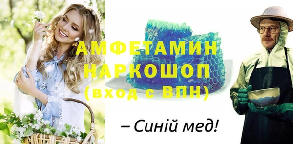 гидра Медногорск