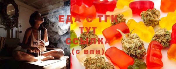 кристаллы Медвежьегорск