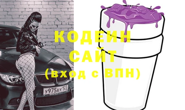 кристаллы Медвежьегорск