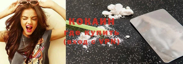 MDMA Premium VHQ Волосово