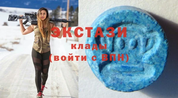 мефедрон Мегион