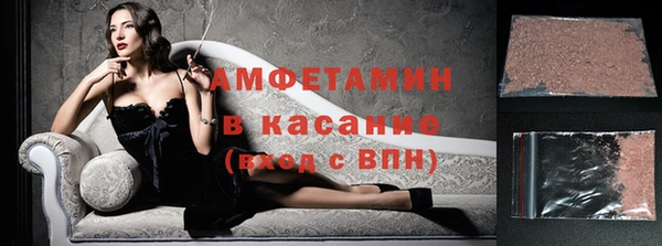 гидра Медногорск
