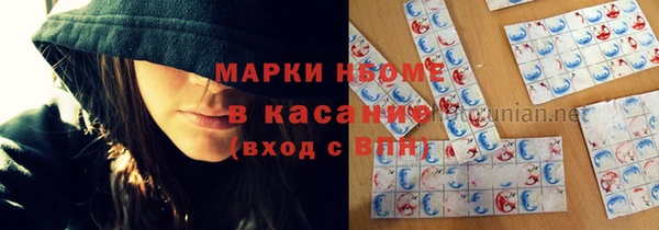 мефедрон Мегион