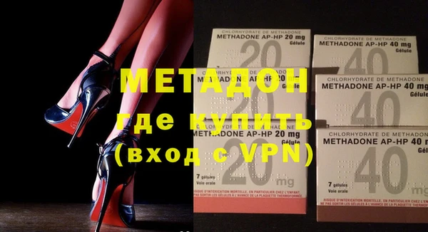 мефедрон Мегион