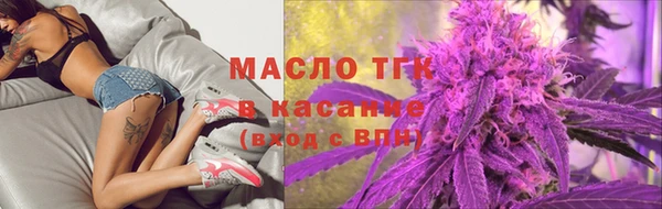 кристаллы Медвежьегорск