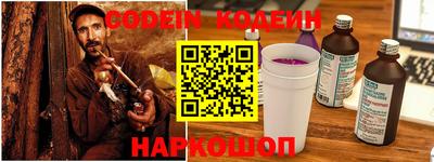 бутик Жуковский