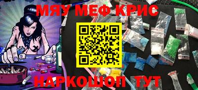 прущие грибы Заводоуковск