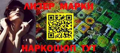 бутик Жуковский