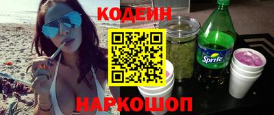 винт Азнакаево