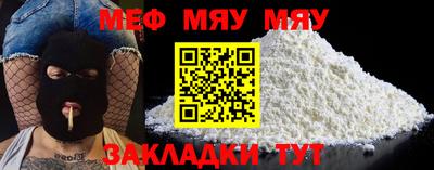 сатива Абакан