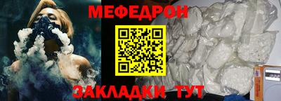 мефедрон VHQ Конаково