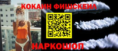 бутик Жуковский