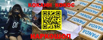 бутик Жуковский